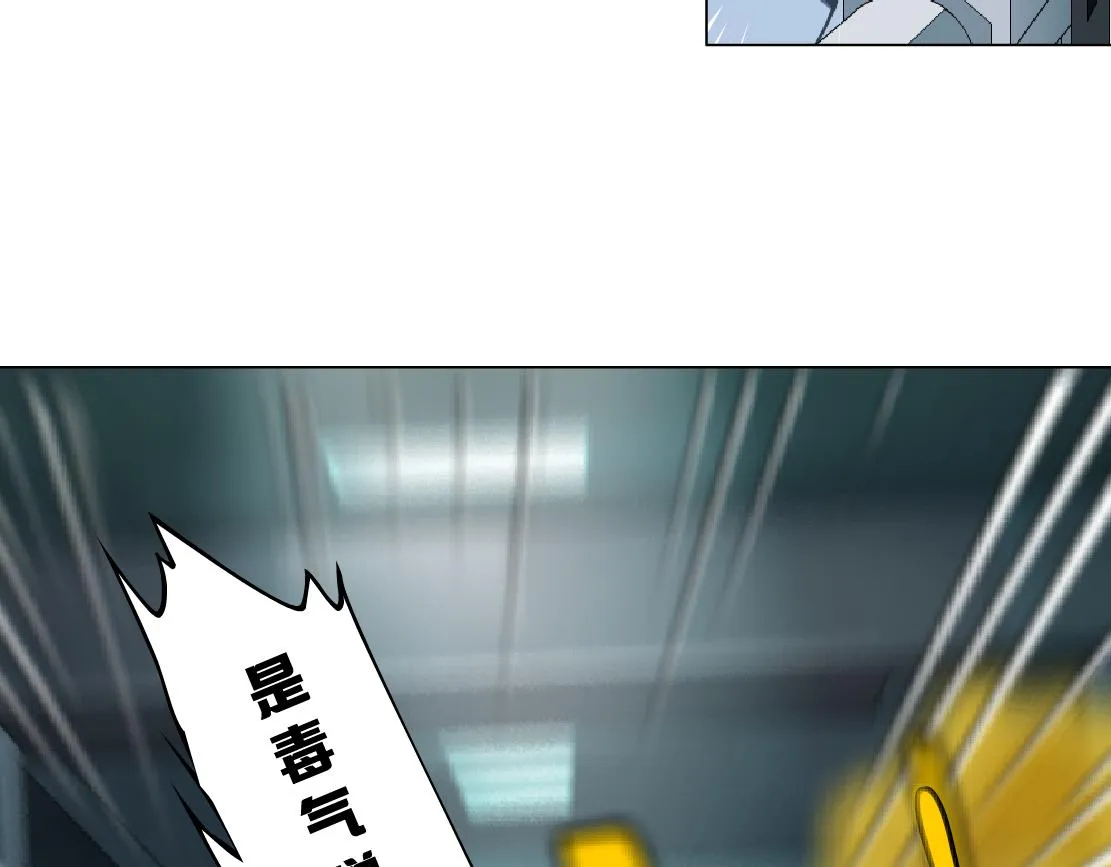 90【狂暴篇】别说对不起 第41页
