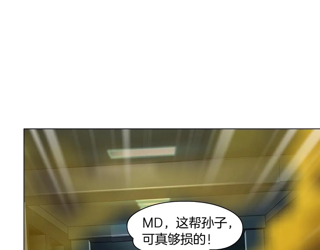 90【狂暴篇】别说对不起 第44页