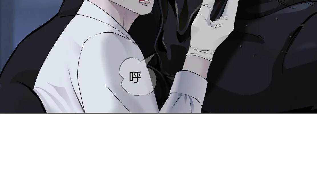 90【狂暴篇】别说对不起 第53页