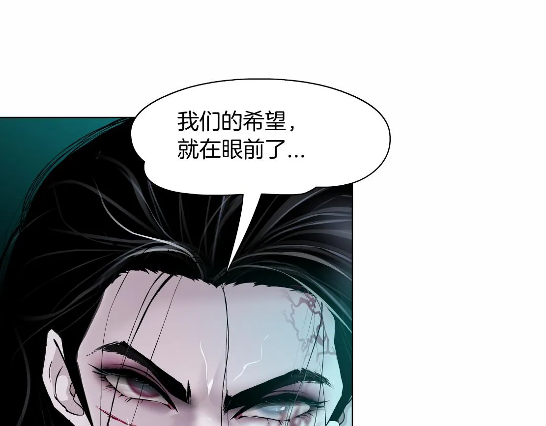 90【狂暴篇】别说对不起 第54页