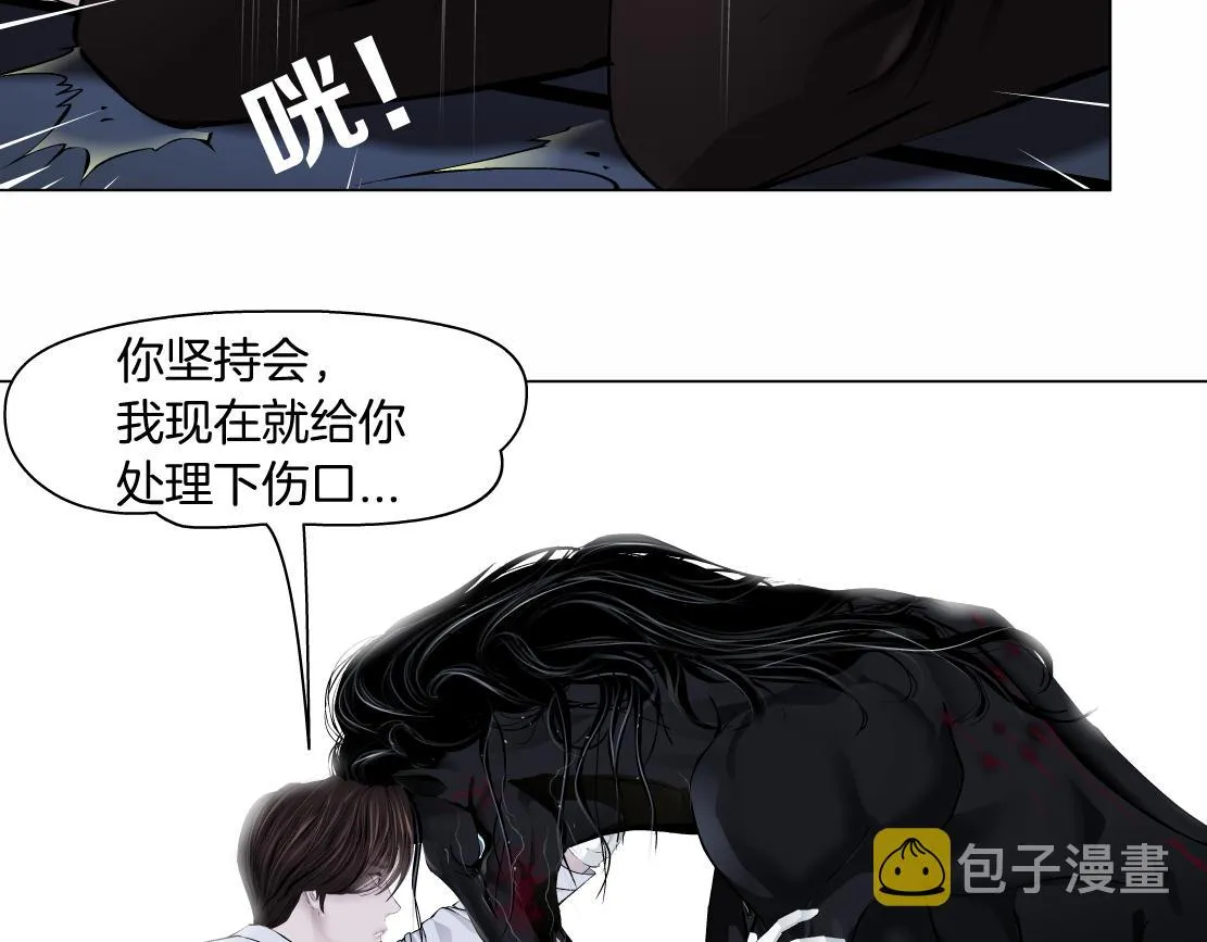 90【狂暴篇】别说对不起 第57页