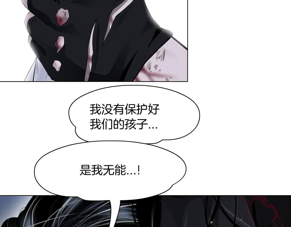 90【狂暴篇】别说对不起 第60页