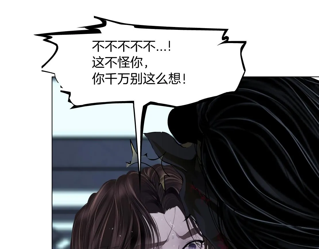 90【狂暴篇】别说对不起 第62页