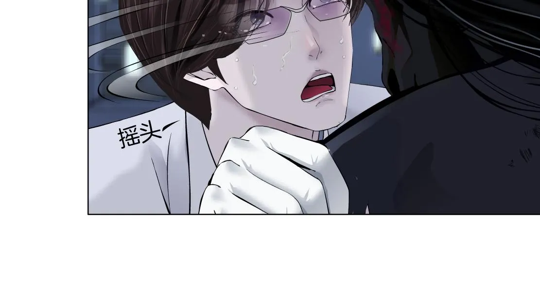 90【狂暴篇】别说对不起 第63页