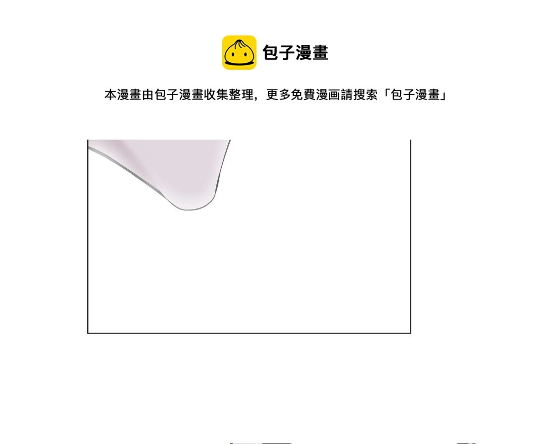 90【狂暴篇】别说对不起 第68页