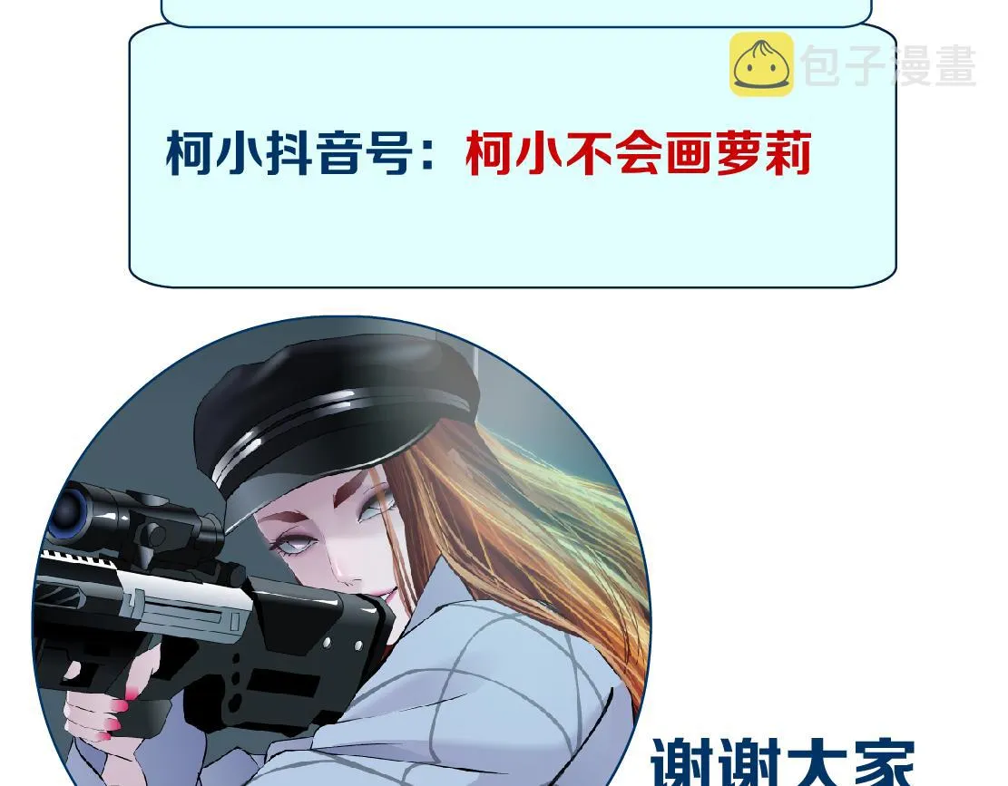 90【狂暴篇】别说对不起 第74页