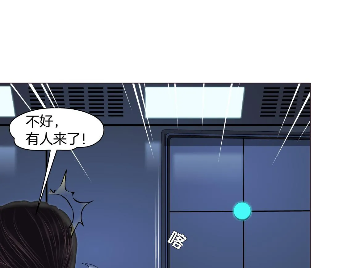 91【狂暴篇】我只要15分钟 第4页