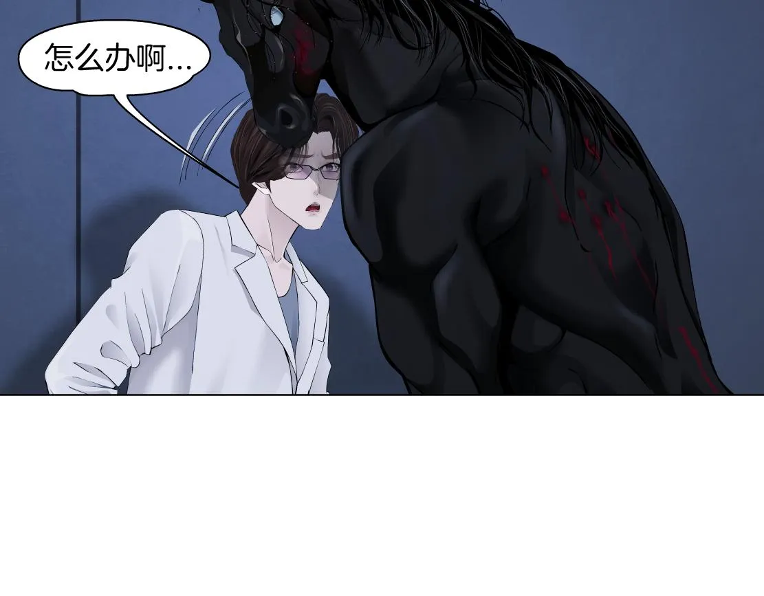 91【狂暴篇】我只要15分钟 第11页