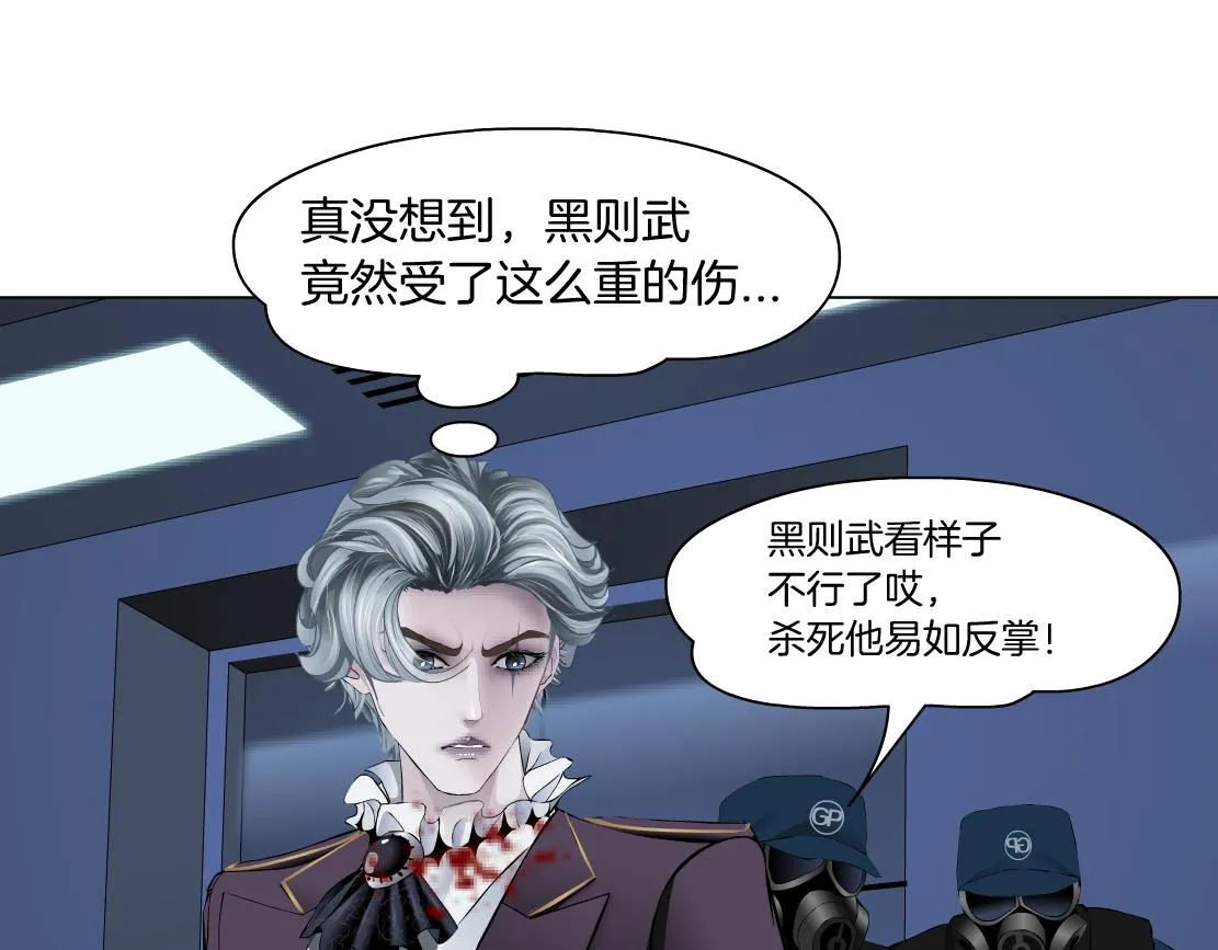 91【狂暴篇】我只要15分钟 第12页