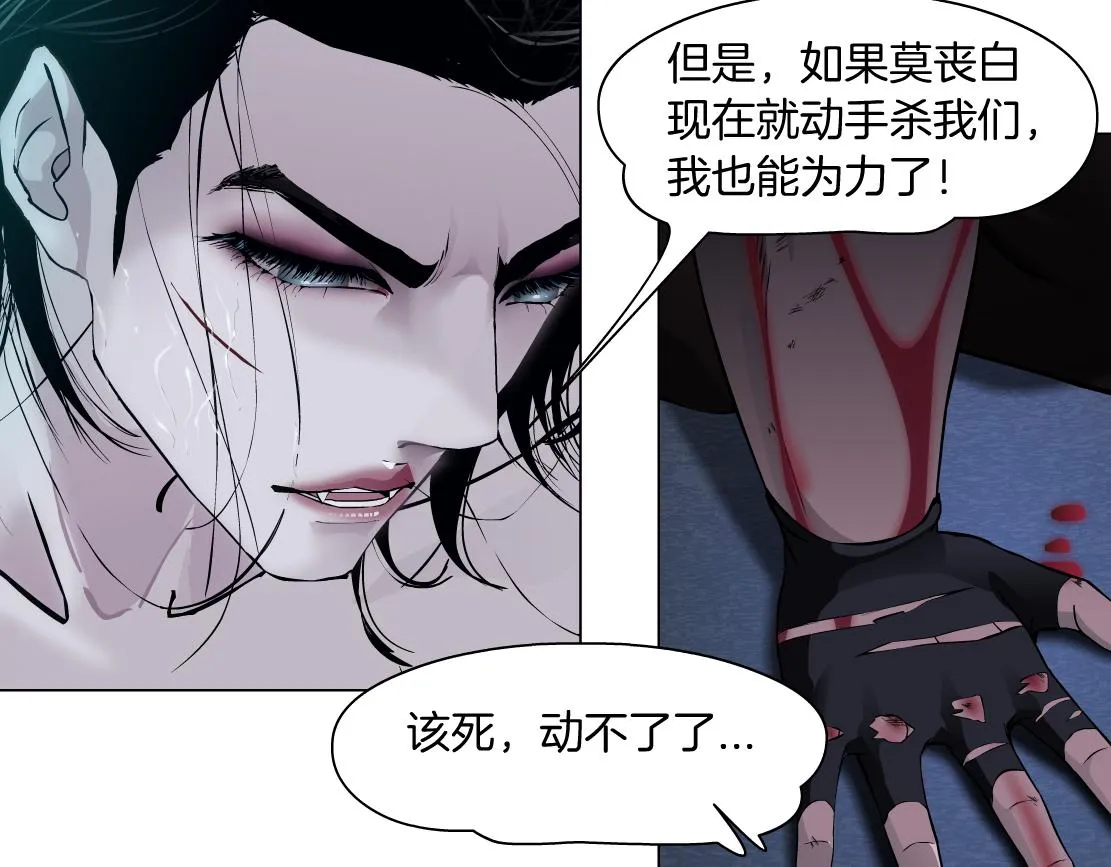 91【狂暴篇】我只要15分钟 第16页