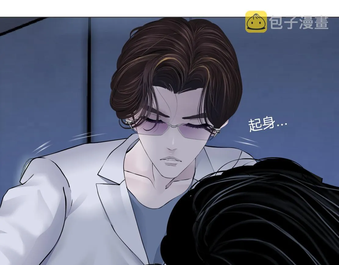 91【狂暴篇】我只要15分钟 第26页