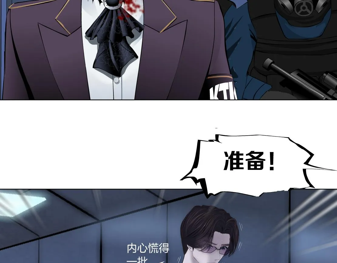 91【狂暴篇】我只要15分钟 第30页