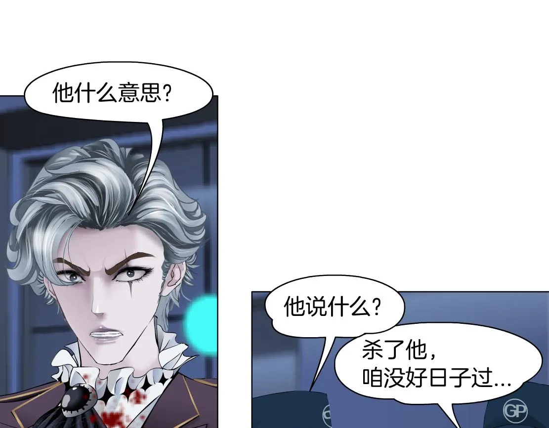 91【狂暴篇】我只要15分钟 第36页