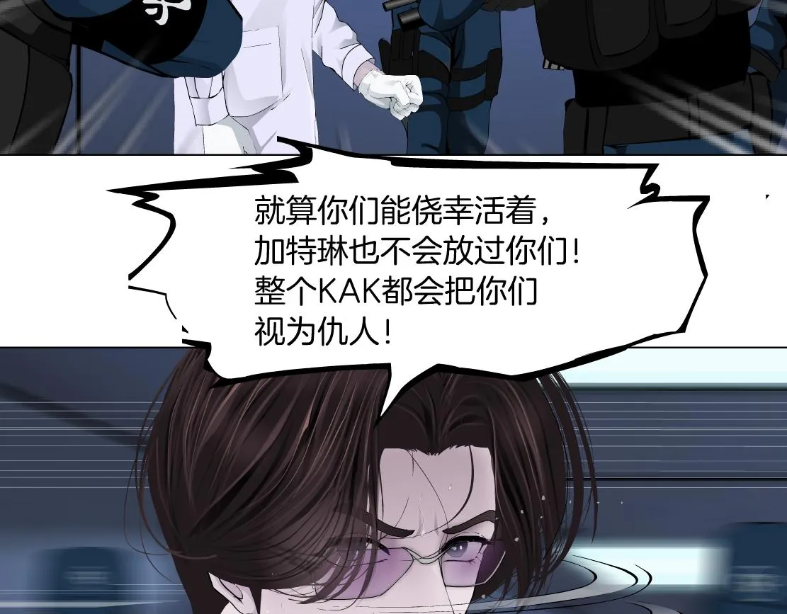 91【狂暴篇】我只要15分钟 第39页