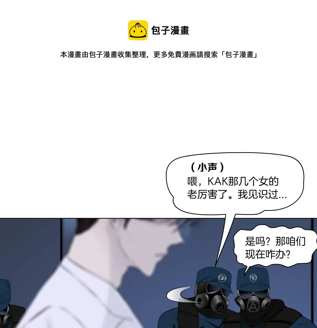91【狂暴篇】我只要15分钟 第41页