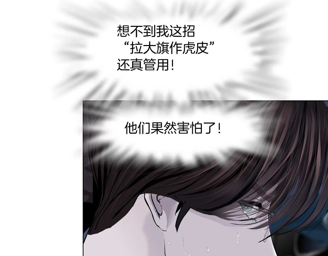 91【狂暴篇】我只要15分钟 第44页