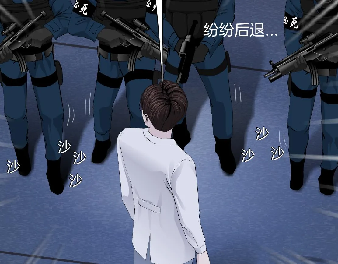 91【狂暴篇】我只要15分钟 第48页