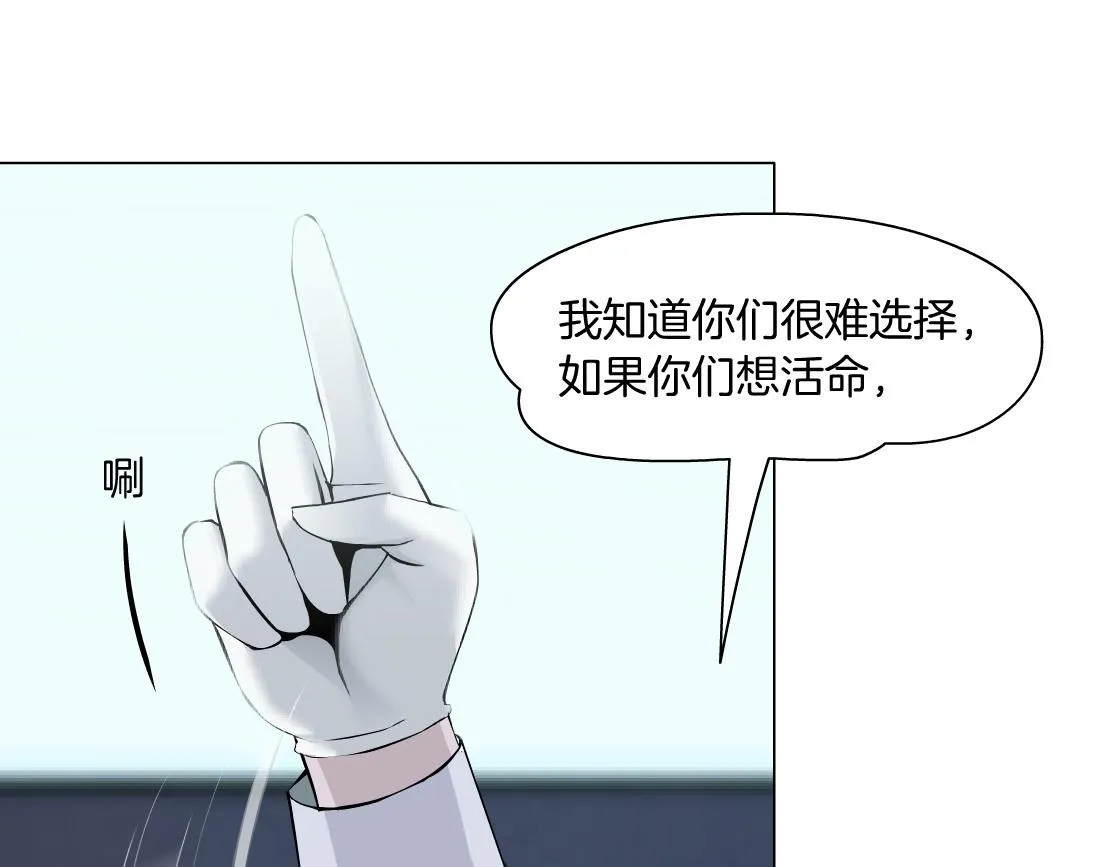 91【狂暴篇】我只要15分钟 第51页