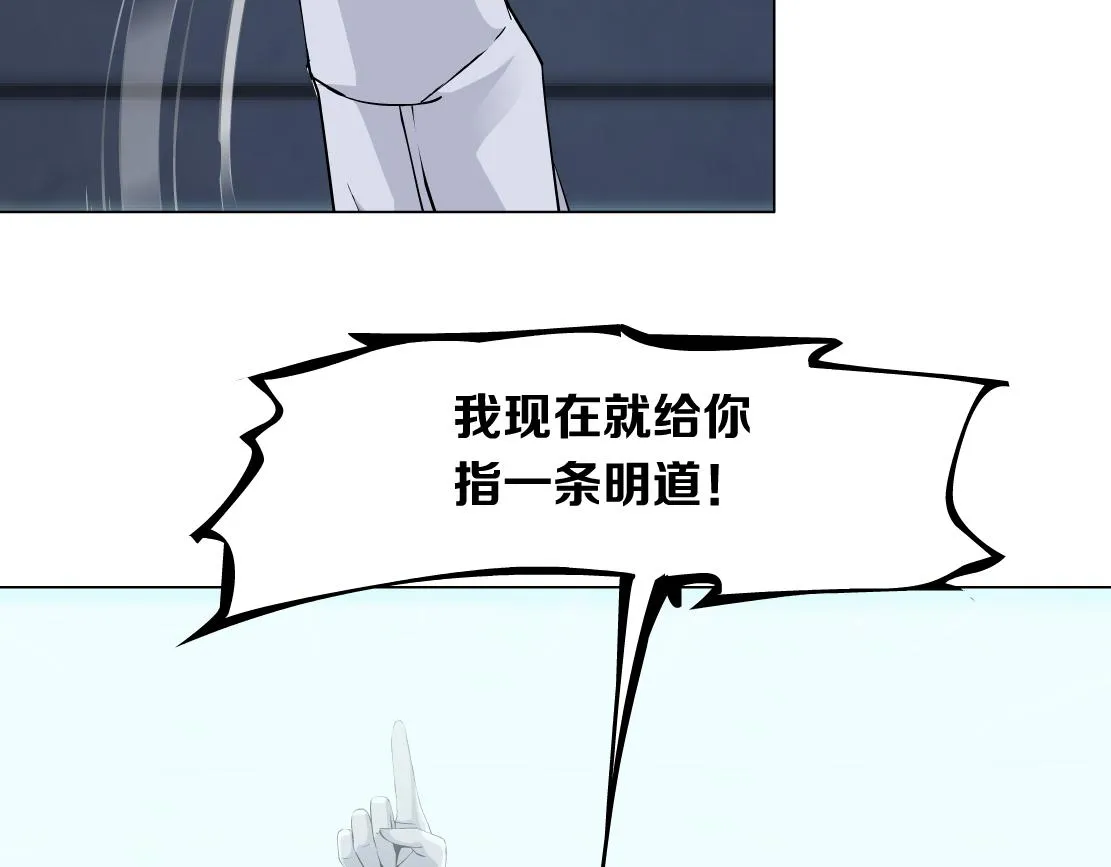 91【狂暴篇】我只要15分钟 第52页