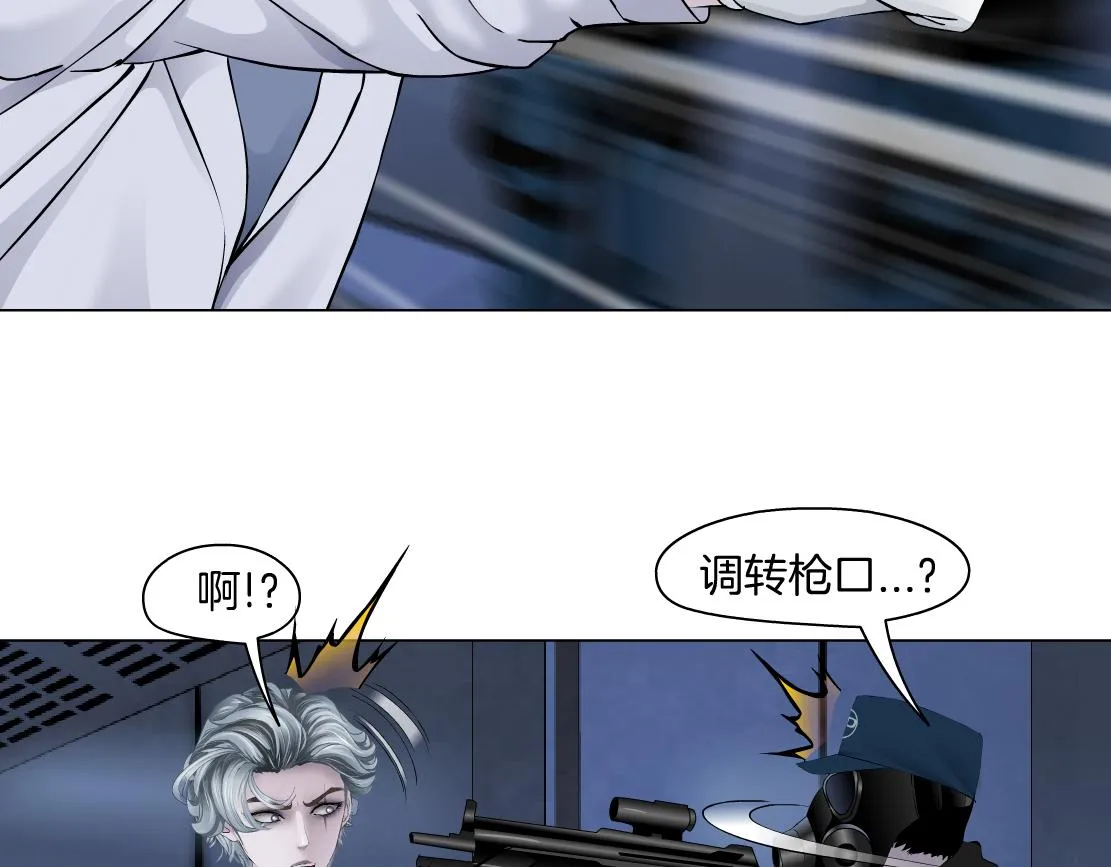 91【狂暴篇】我只要15分钟 第58页