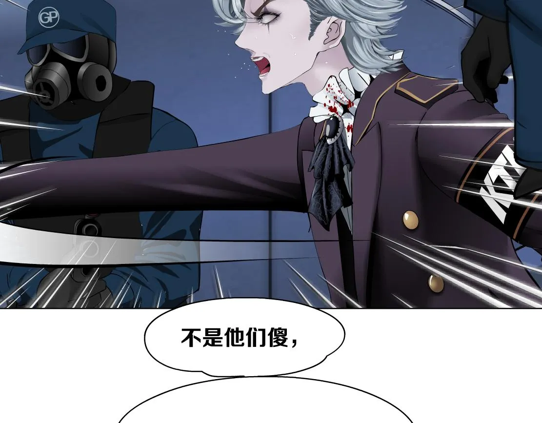 91【狂暴篇】我只要15分钟 第62页
