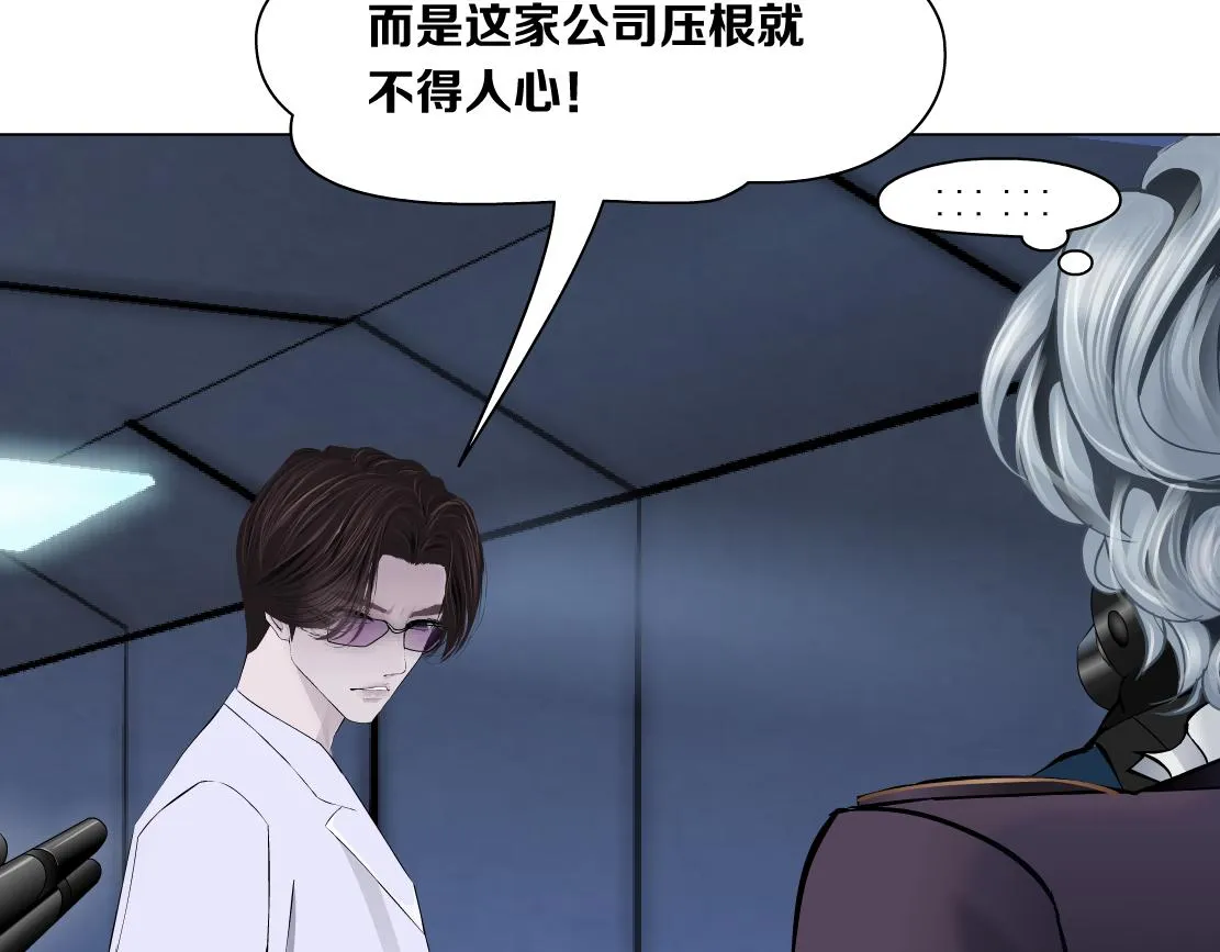 91【狂暴篇】我只要15分钟 第63页