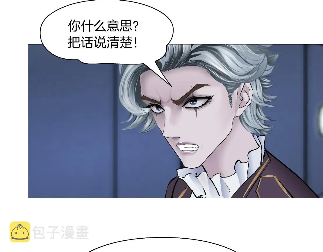 91【狂暴篇】我只要15分钟 第67页