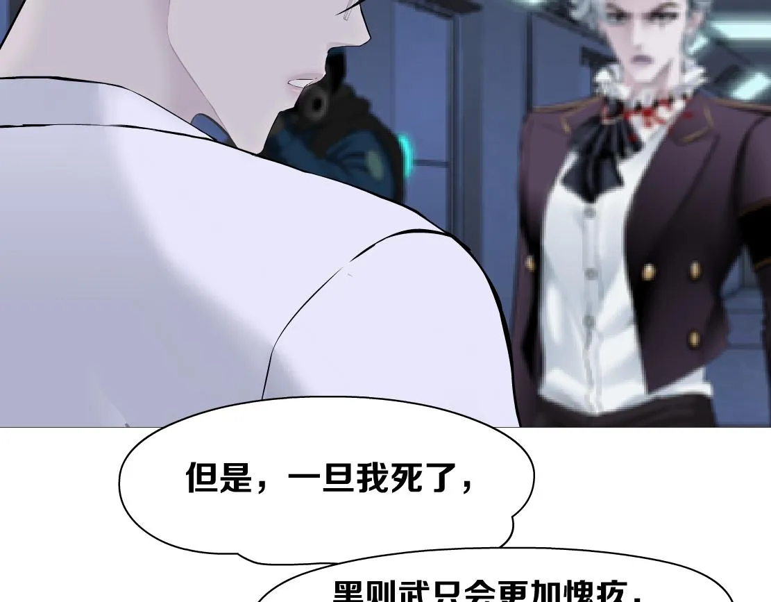 91【狂暴篇】我只要15分钟 第69页