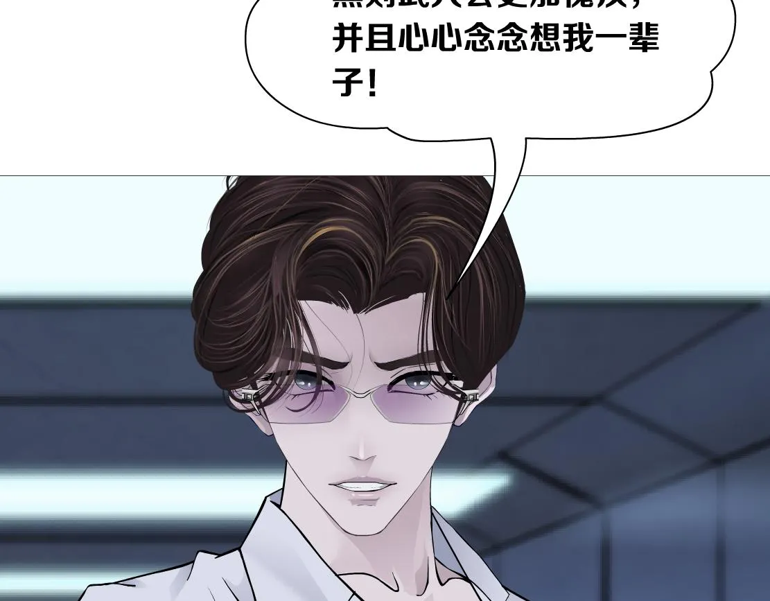 91【狂暴篇】我只要15分钟 第70页
