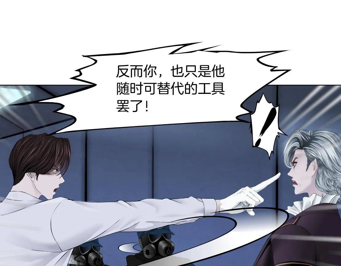 91【狂暴篇】我只要15分钟 第72页