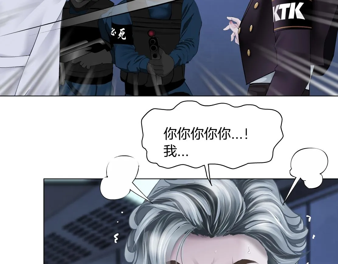 91【狂暴篇】我只要15分钟 第73页
