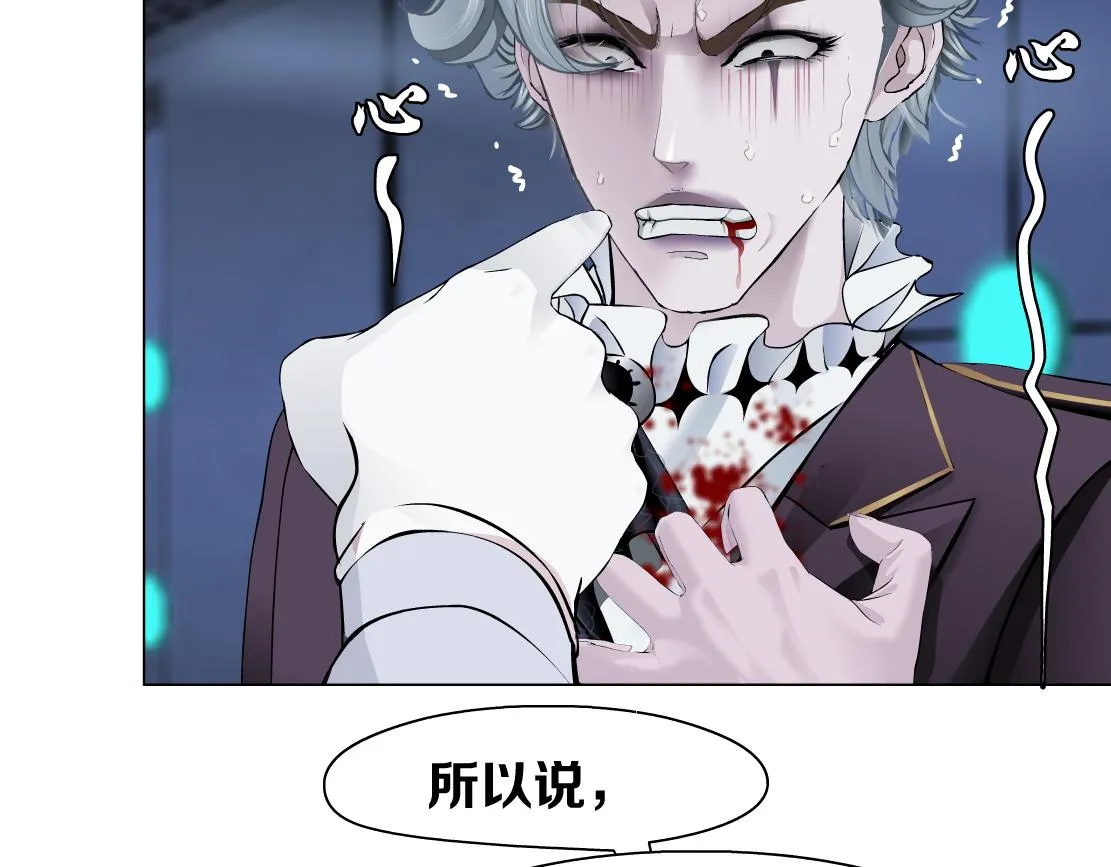 91【狂暴篇】我只要15分钟 第74页