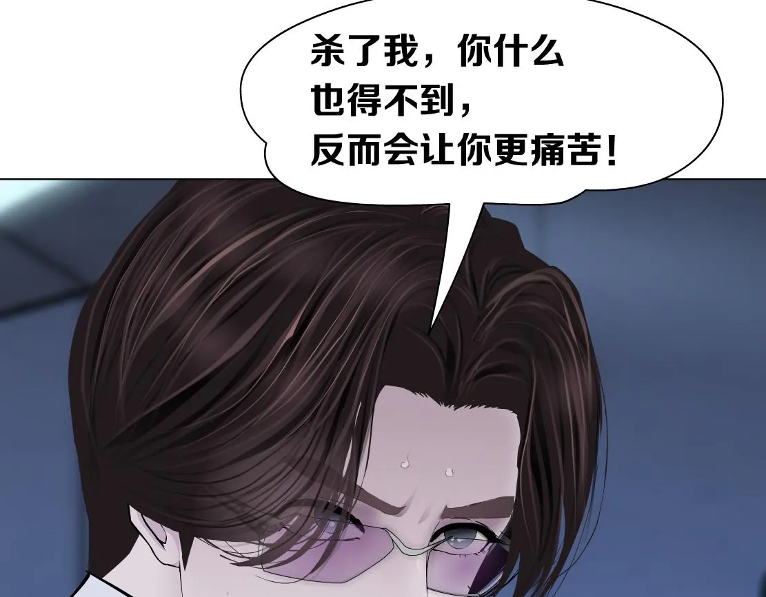 91【狂暴篇】我只要15分钟 第75页