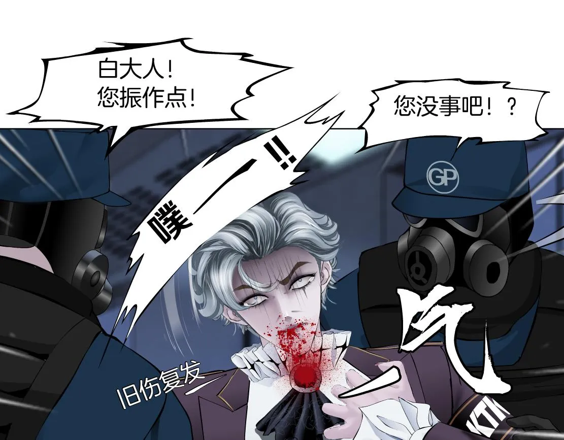 91【狂暴篇】我只要15分钟 第77页