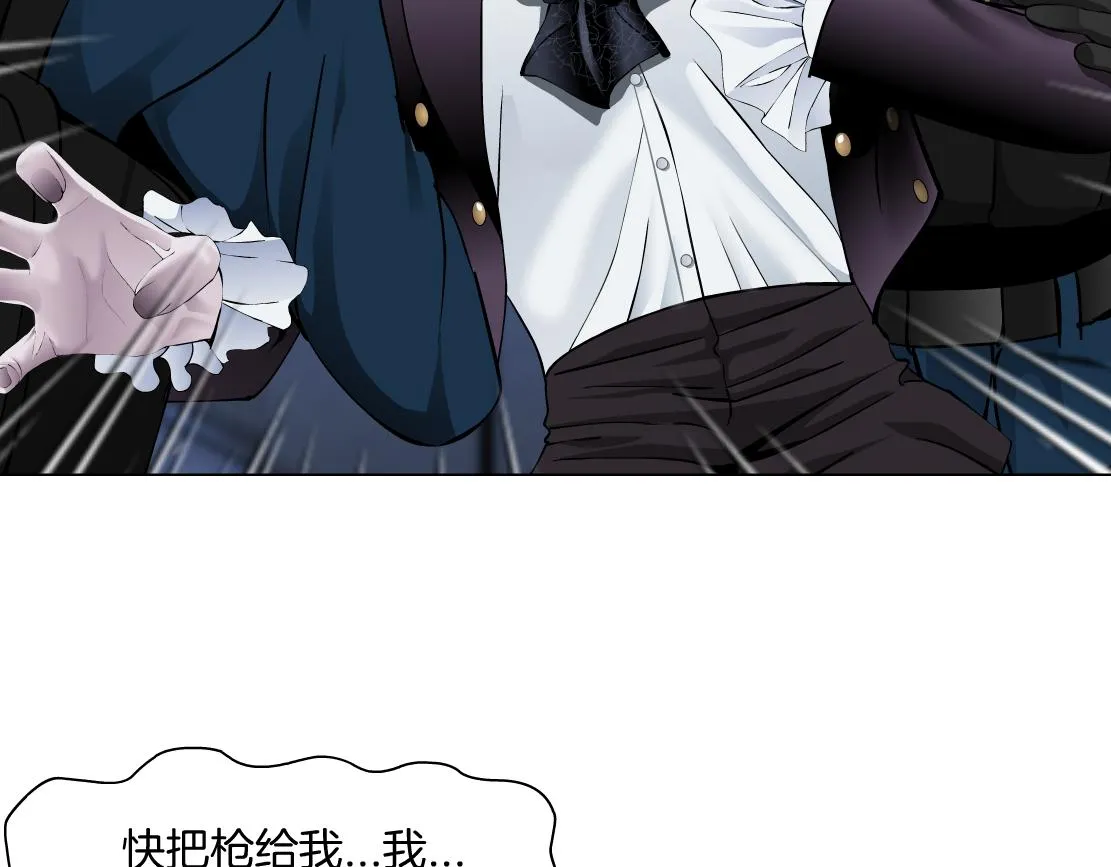 91【狂暴篇】我只要15分钟 第78页