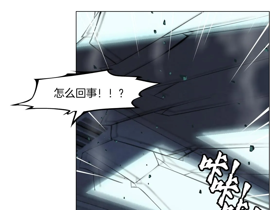 91【狂暴篇】我只要15分钟 第82页