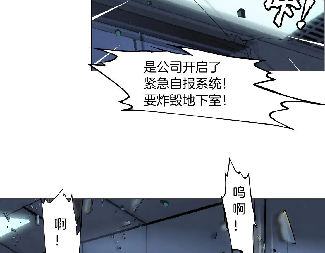91【狂暴篇】我只要15分钟 第83页