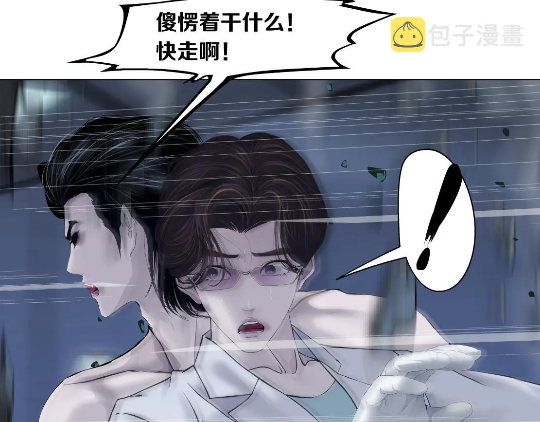 91【狂暴篇】我只要15分钟 第85页
