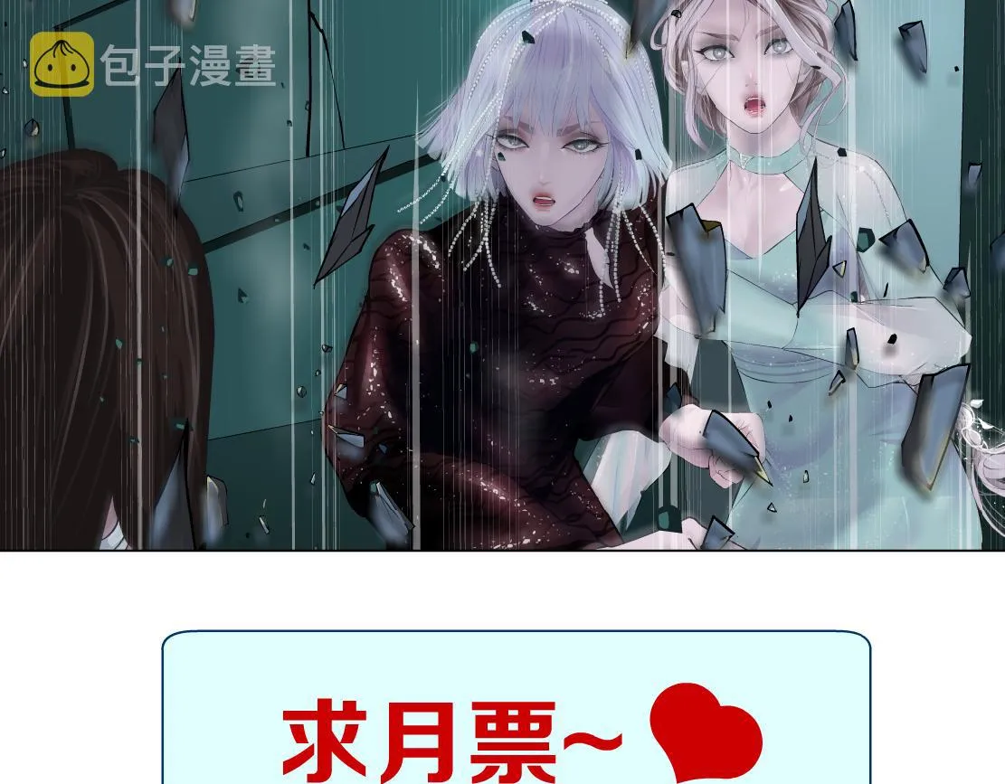 91【狂暴篇】我只要15分钟 第88页