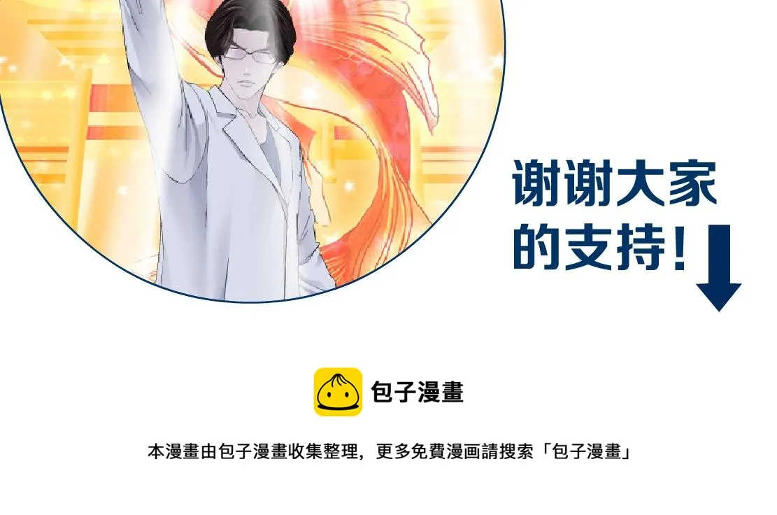 91【狂暴篇】我只要15分钟 第90页