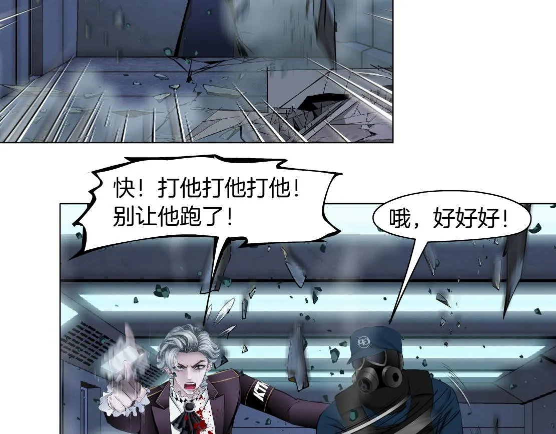 92【狂暴篇】我当然爱sa姐 第6页