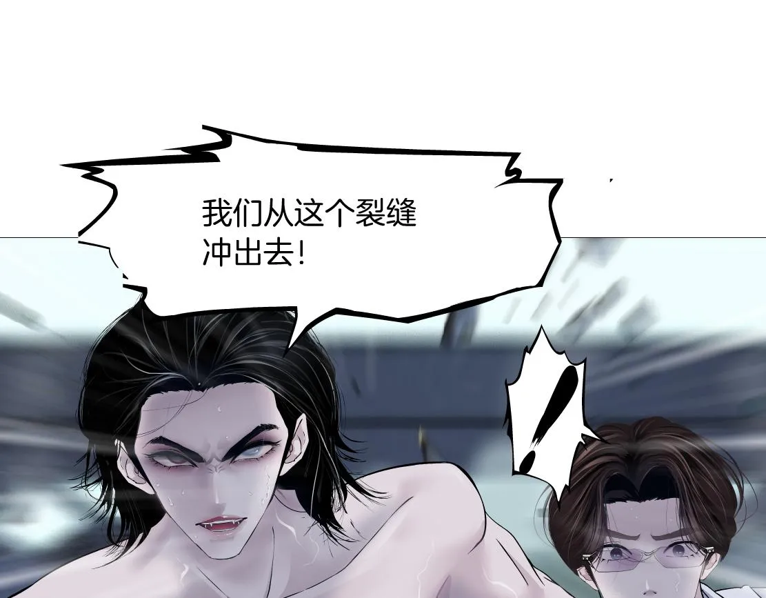 92【狂暴篇】我当然爱sa姐 第9页