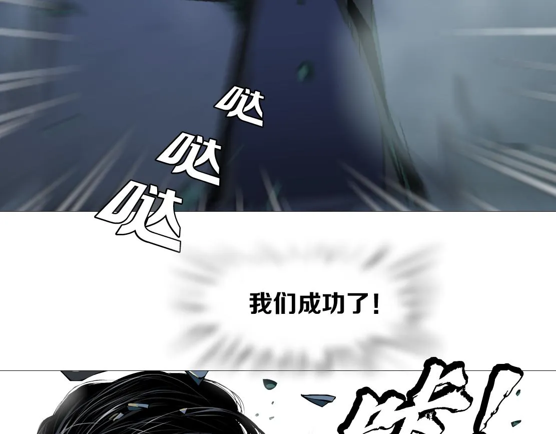 92【狂暴篇】我当然爱sa姐 第11页