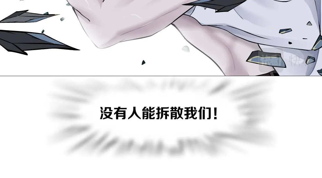 92【狂暴篇】我当然爱sa姐 第13页