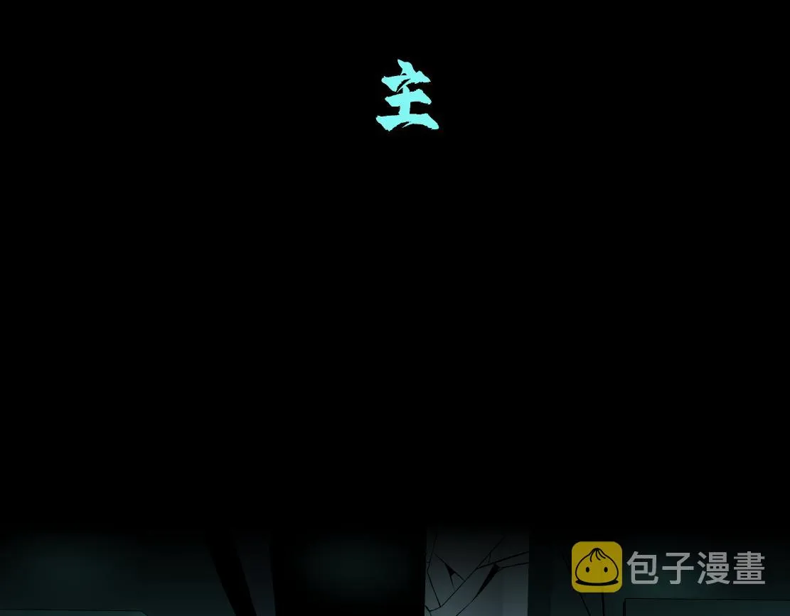 92【狂暴篇】我当然爱sa姐 第15页