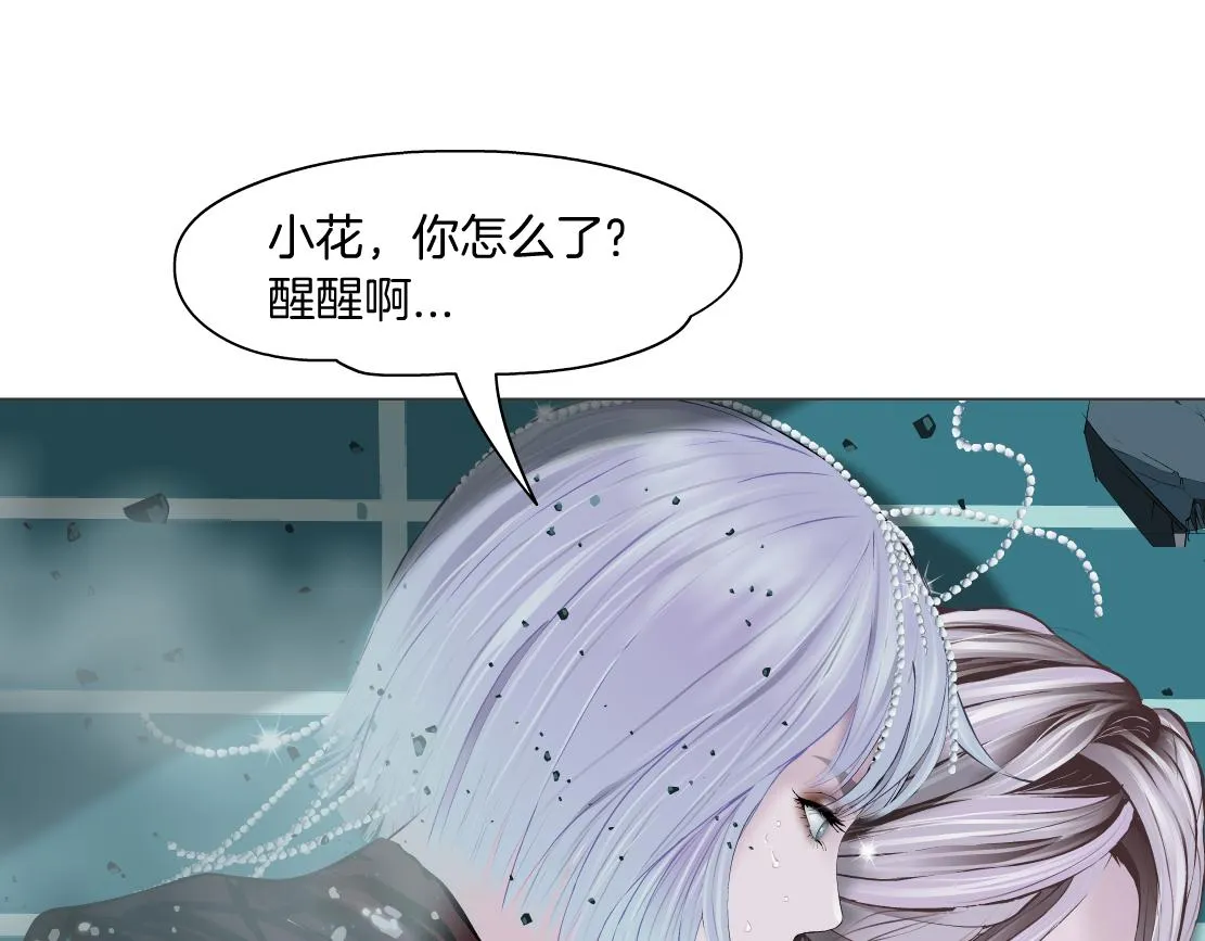92【狂暴篇】我当然爱sa姐 第19页