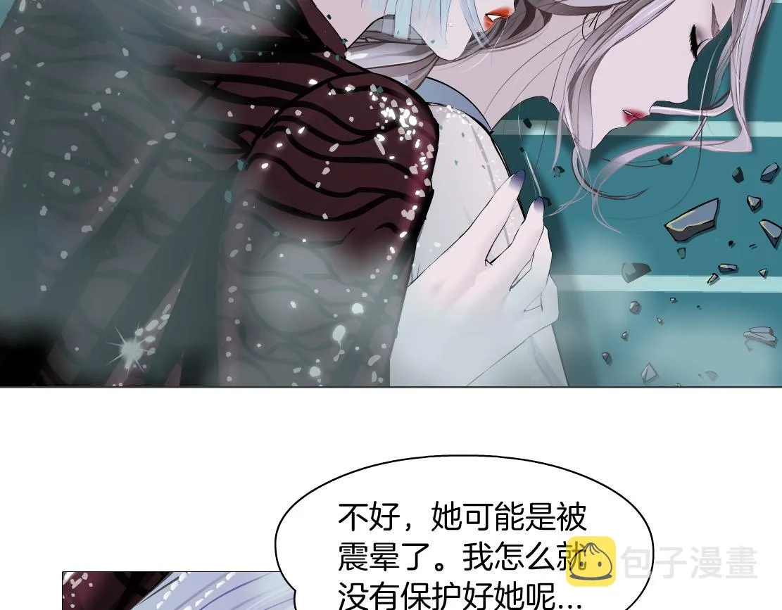 92【狂暴篇】我当然爱sa姐 第20页