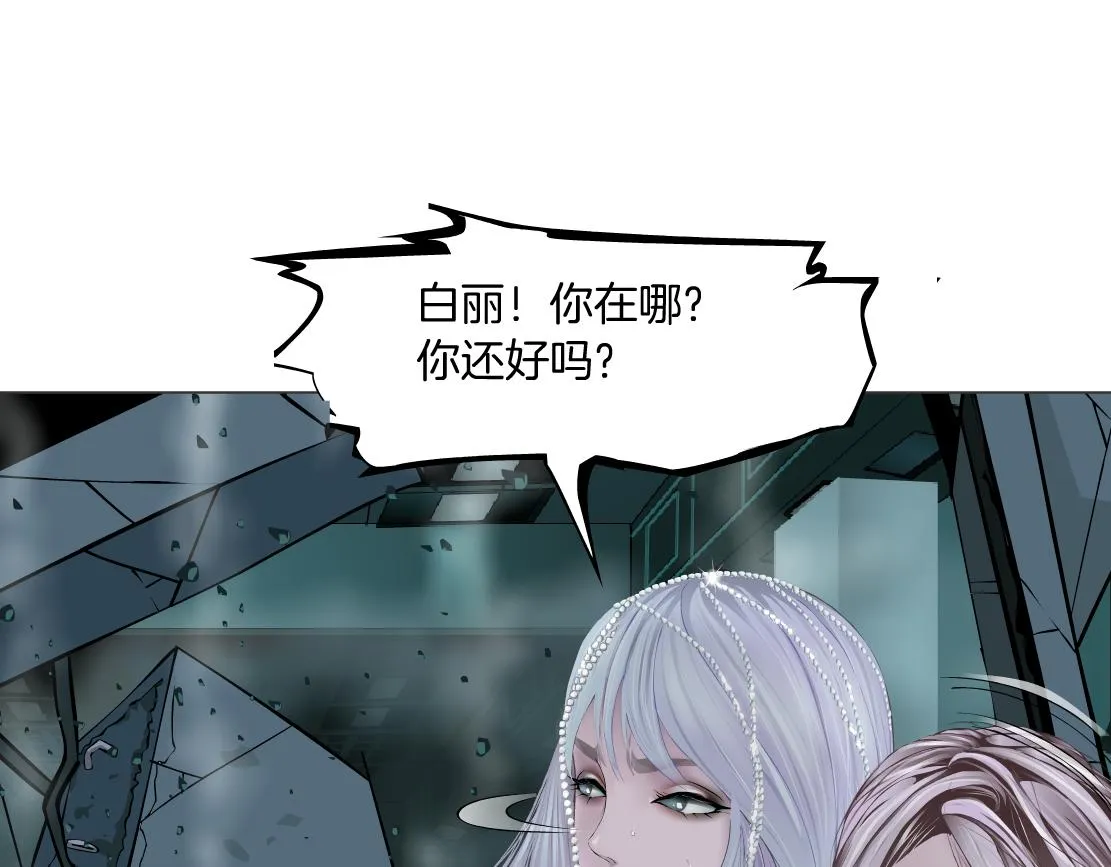 92【狂暴篇】我当然爱sa姐 第22页