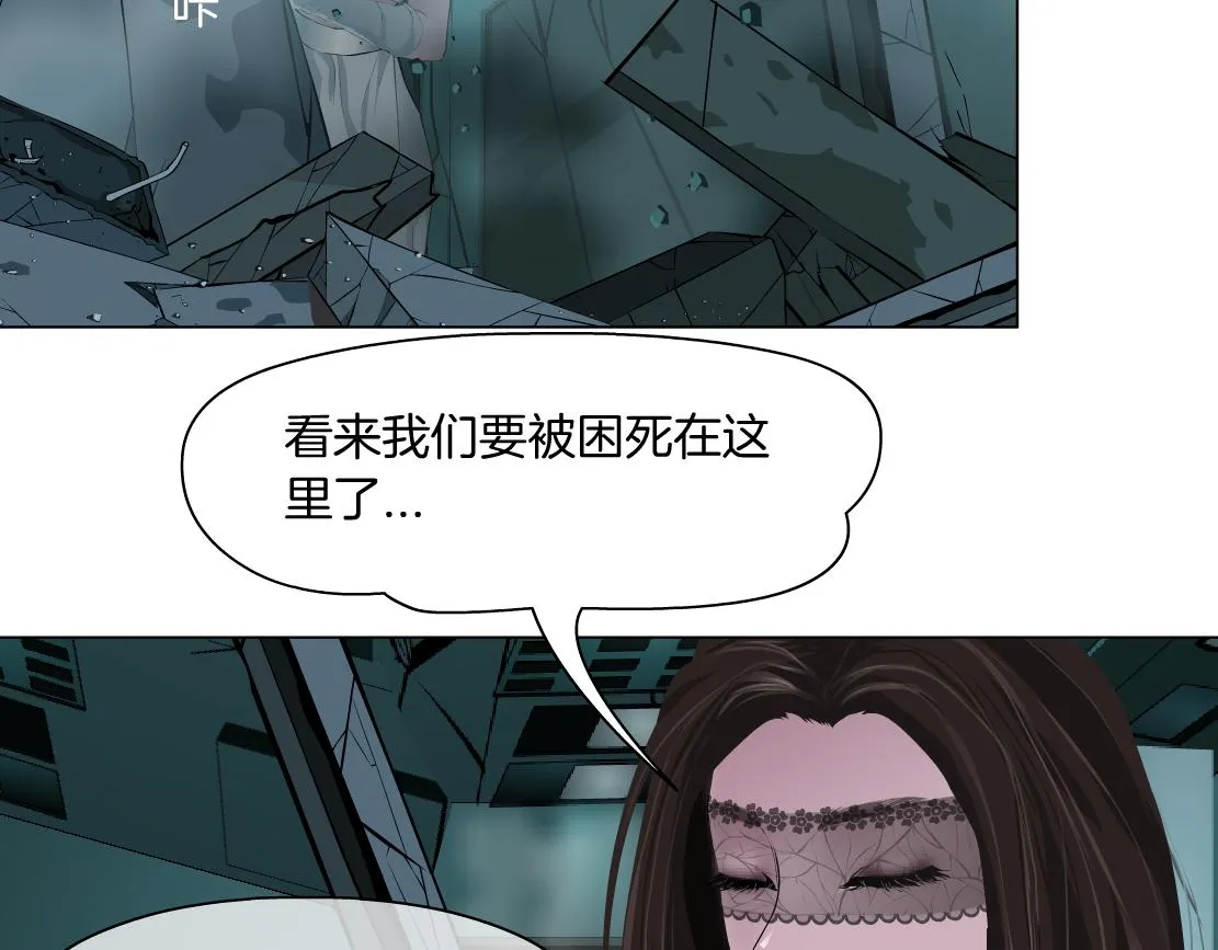 92【狂暴篇】我当然爱sa姐 第25页