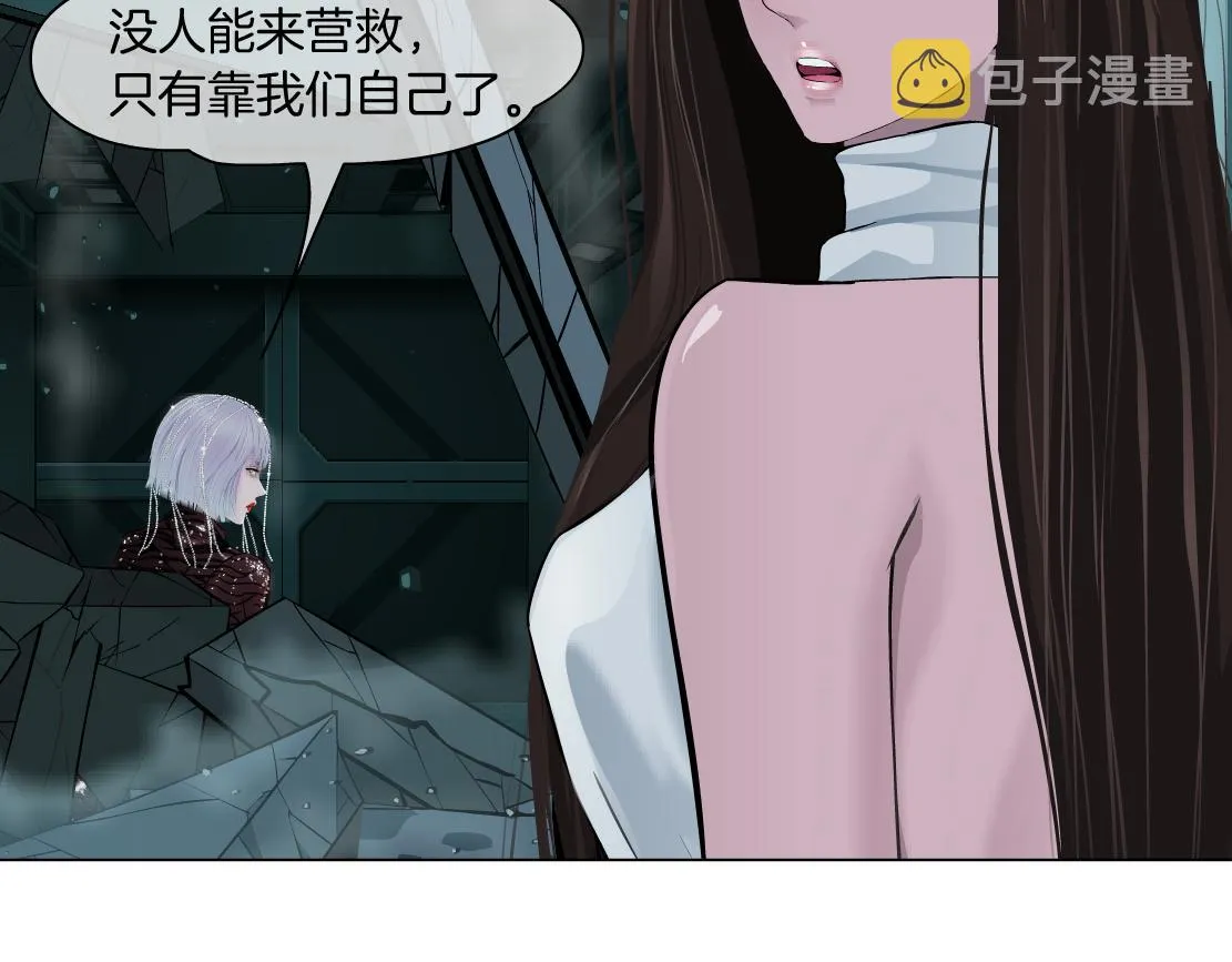 92【狂暴篇】我当然爱sa姐 第26页